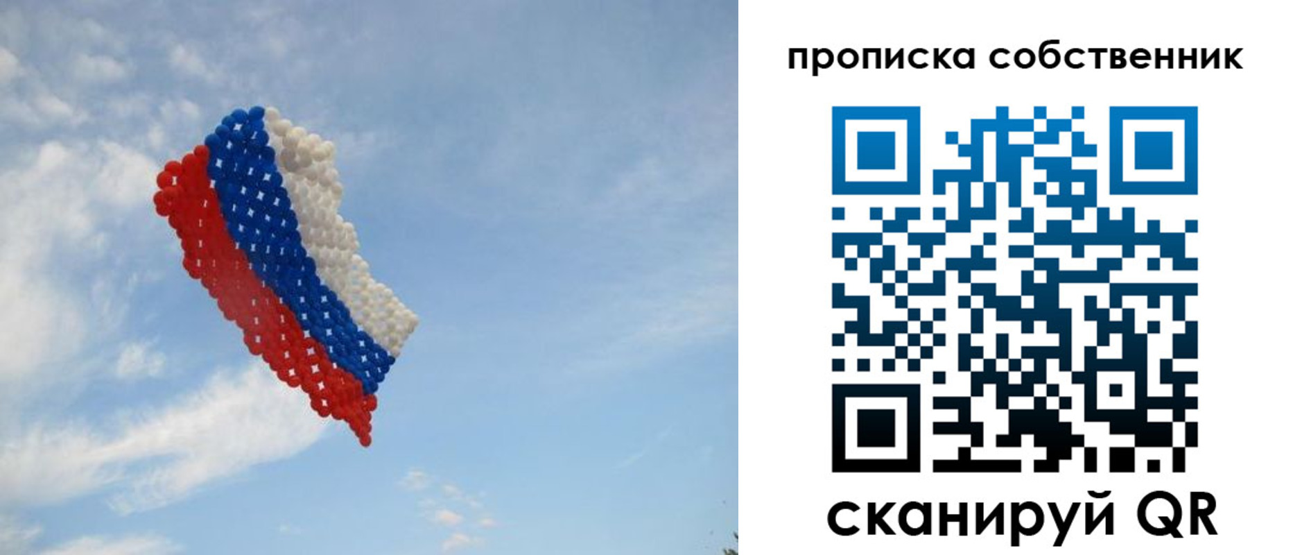 прописка от собственника в Набережных Челнах
