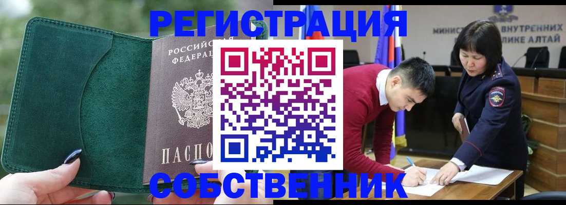 прописка поиск в Набережных Челнах